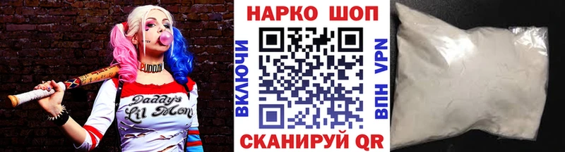 Где продают наркотики Курск ГАШ  АМФ  Мефедрон  COCAIN 