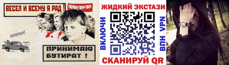 Бутират бутандиол  кракен ссылки  Курск 