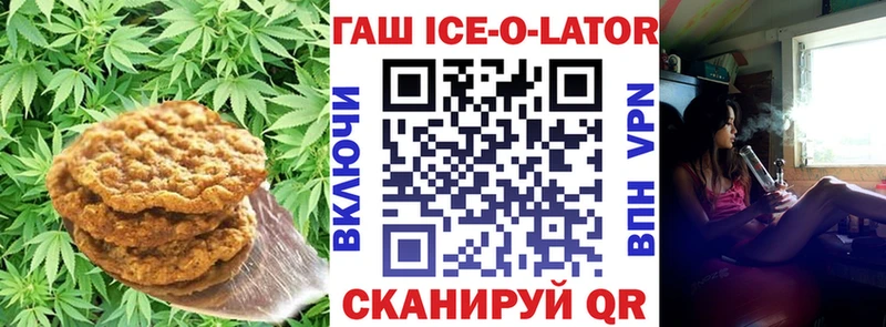 Печенье с ТГК конопля  где найти наркотики  Курск 