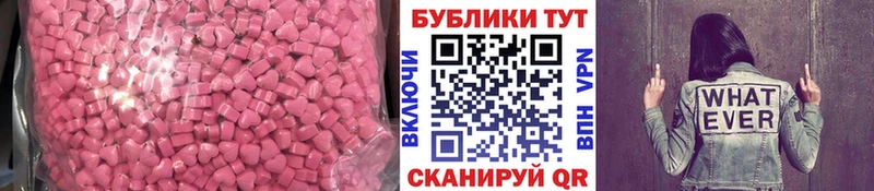 Ecstasy 300 mg где продают наркотики Курск