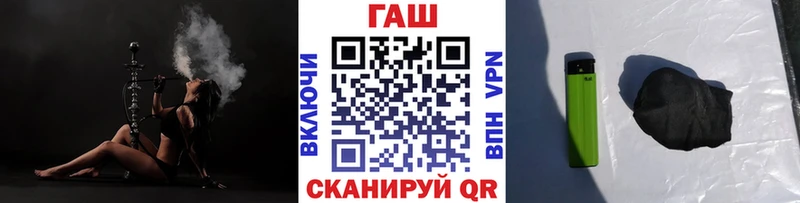 ГАШИШ hashish  OMG ССЫЛКА  Курск 