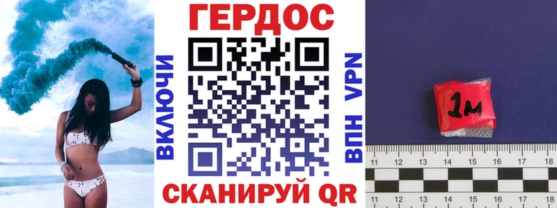 ГЕРОИН хмурый  Курск 