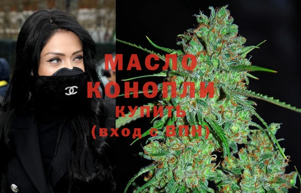 мескалин Бородино