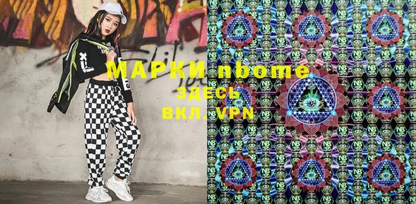 mix Бугульма