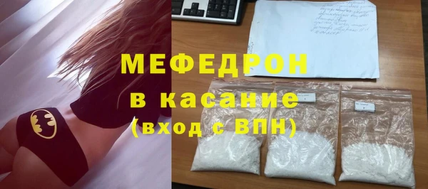 mix Бугульма