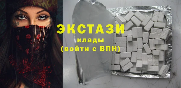 мескалин Бородино