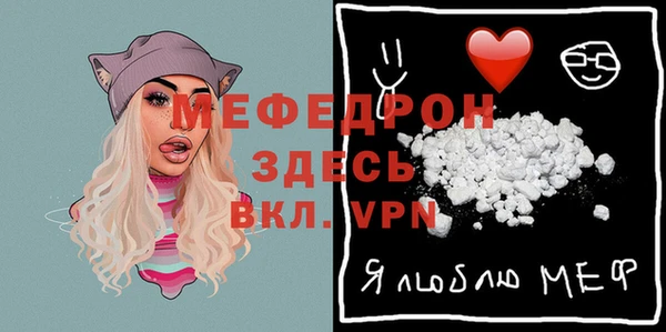 мескалин Бородино