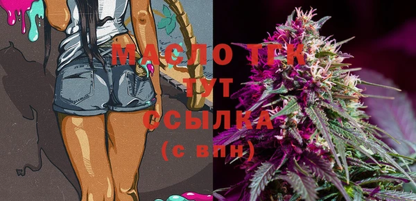 mix Бугульма