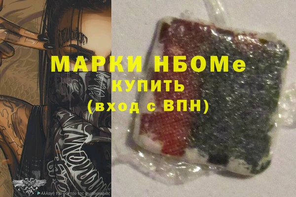 прущая мука Бронницы