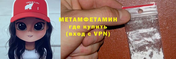 мескалин Бородино