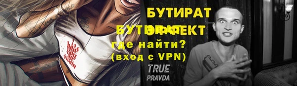 мескалин Бородино
