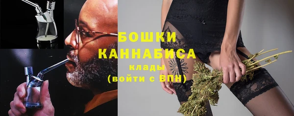 прущая мука Бронницы