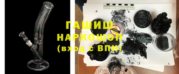 мескалин Бородино