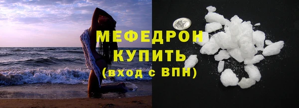 mix Бугульма