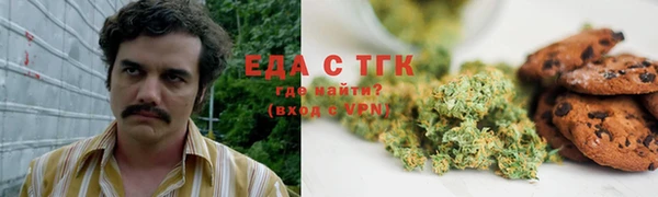мескалин Бородино