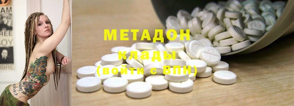 mix Бугульма