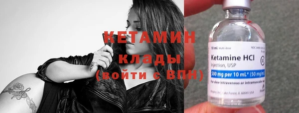 мескалин Бородино