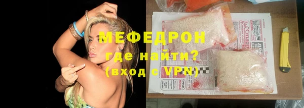прущая мука Бронницы
