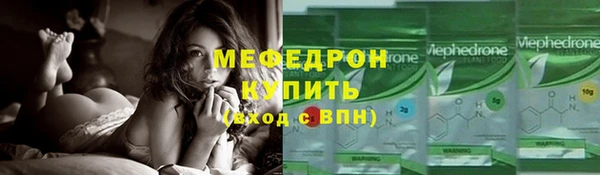 мескалин Бородино