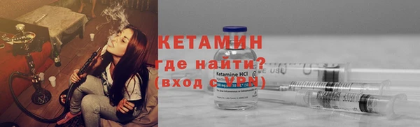 прущая мука Бронницы