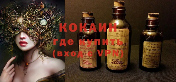 прущая мука Бронницы