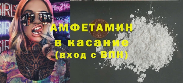 mix Бугульма