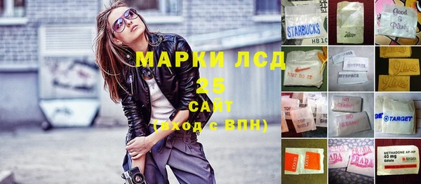 прущая мука Бронницы