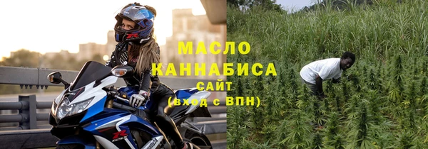 mix Бугульма