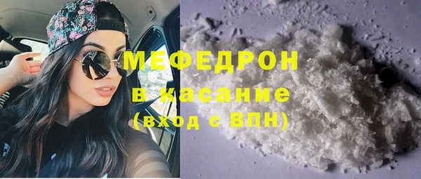 прущая мука Бронницы