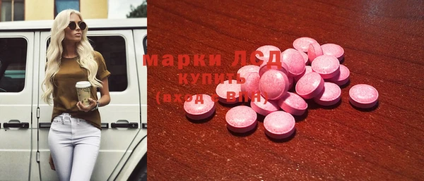 мескалин Бородино