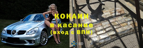 мескалин Бородино