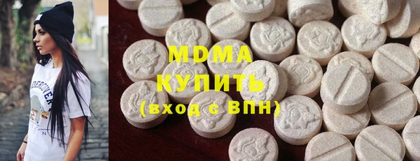 mix Бугульма
