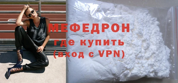 мескалин Бородино