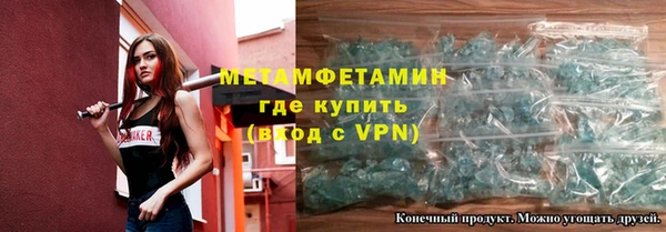 mix Бугульма