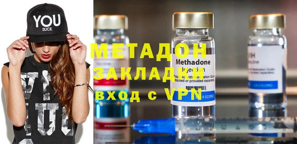 мескалин Бородино