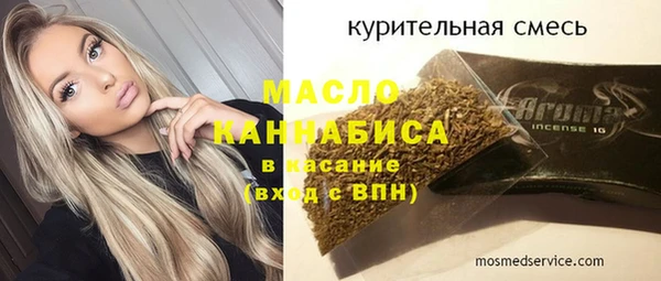 прущая мука Бронницы