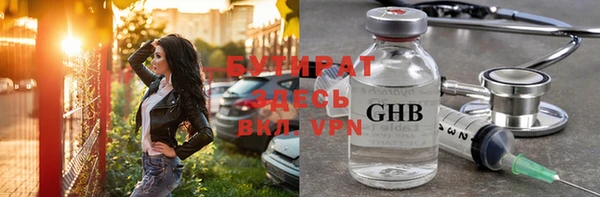 mix Бугульма