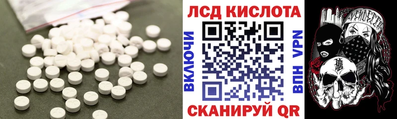 LSD-25 экстази ecstasy  Курск 