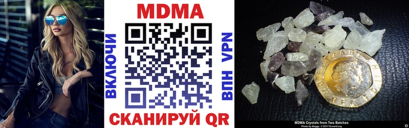 MDMA crystal  Курск 