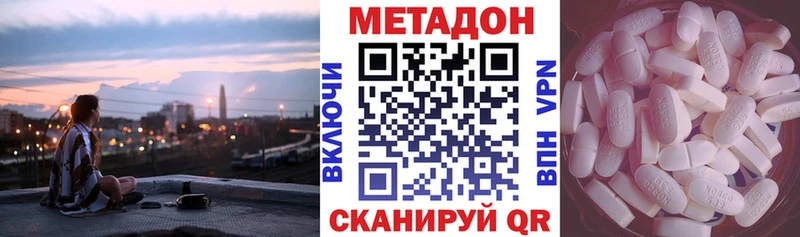 что такое   Курск  Метадон мёд 