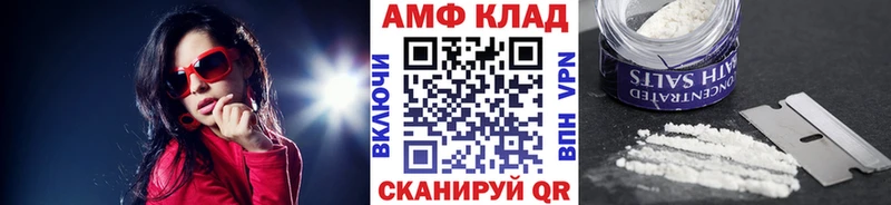 как найти   Курск  Метамфетамин пудра 