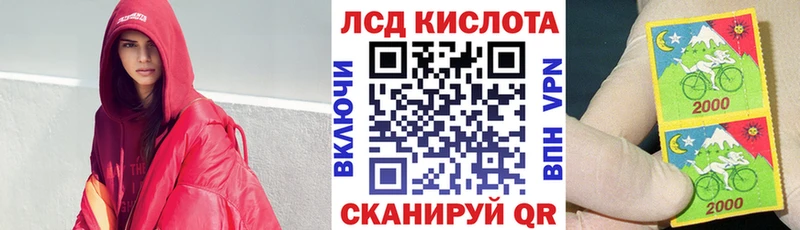 Марки 25I-NBOMe 1,8мг Курск