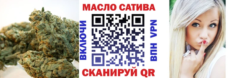 ТГК вейп  Курск 